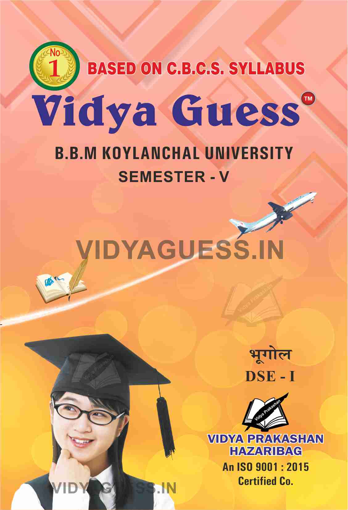 Geography DSE - I For BBMKU For B.A Semester-V (2019-22)